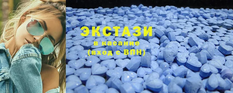 Ecstasy DUBAI  купить  сайты  Дальнереченск 