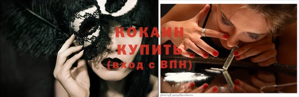 COCAINE Аркадак