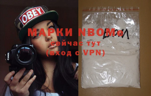 COCAINE Беломорск